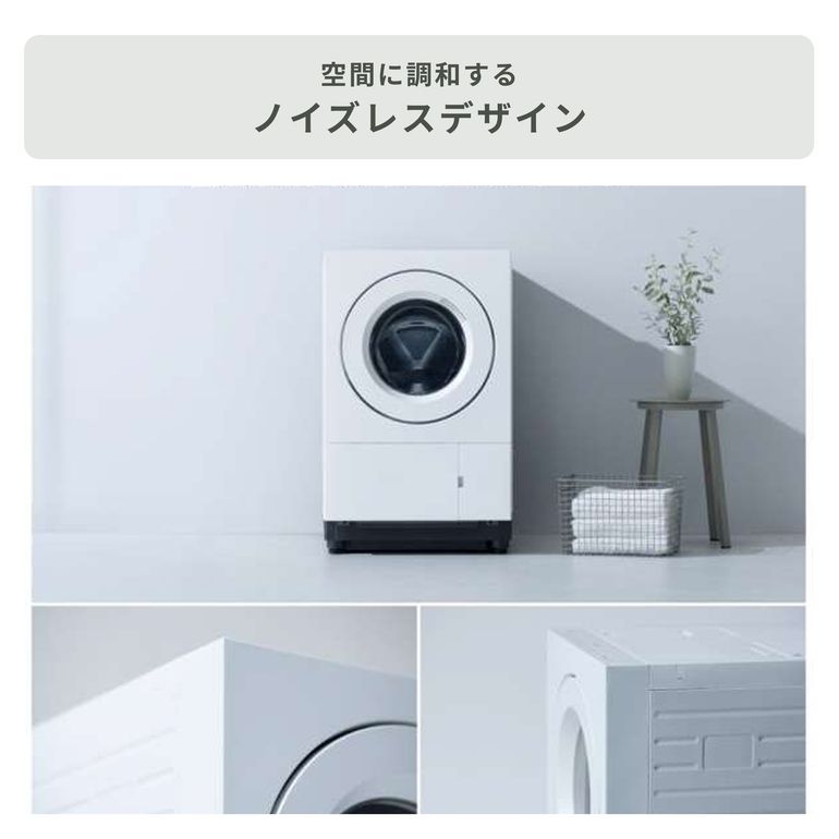 Panasonic（パナソニック）ななめドラム洗濯乾燥機 【洗濯10kg／乾燥