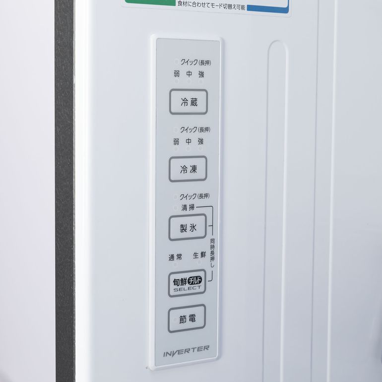 AQUA（アクア）430L 4ドア 冷凍・冷蔵庫 430L AQUA / アクアのレンタル