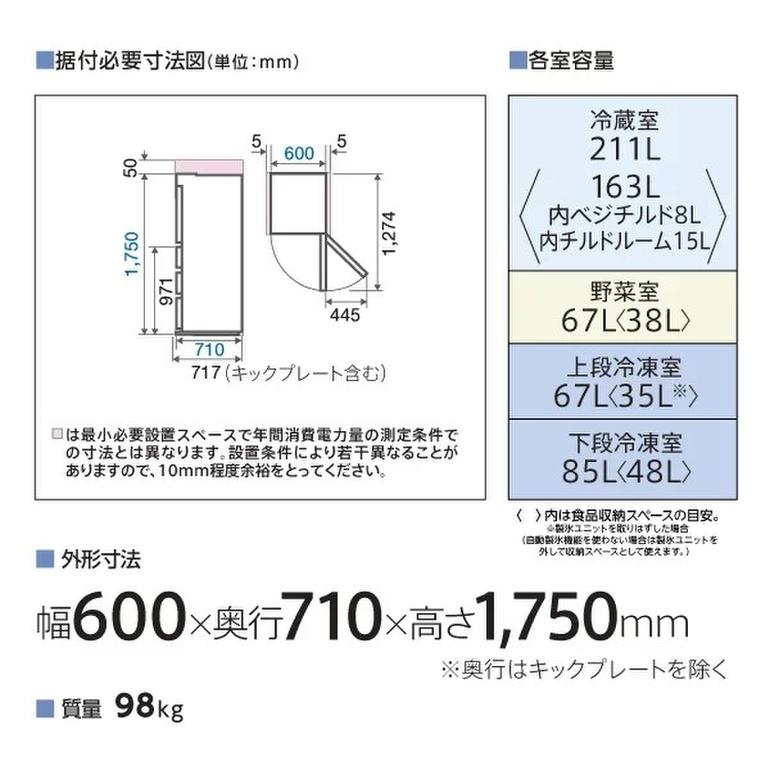 AQUA 430L 4ドア 冷凍・冷蔵庫 430L AQUA / アクアのレンタル 