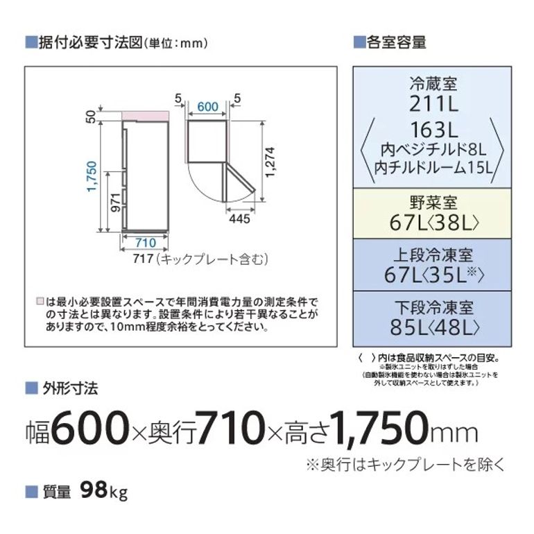 AQUA（アクア）430L 4ドア 冷凍・冷蔵庫 430L AQUA / アクアのレンタル