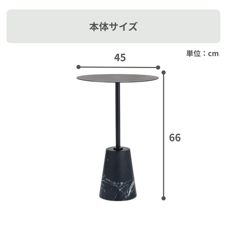 moda en casa プラタ エンドテーブル 幅45×奥行45×高さ66㎝ moda en