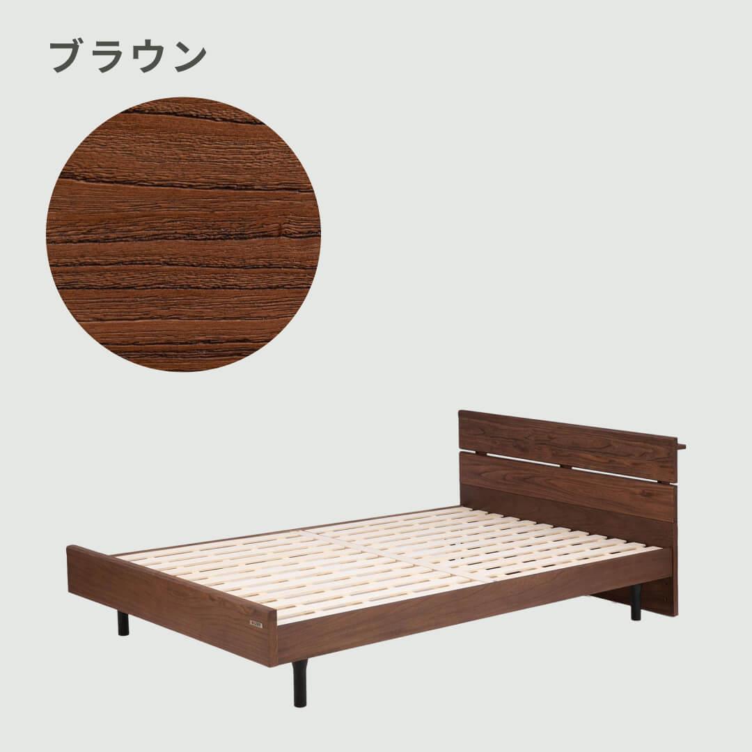 Granz　ベッドフレーム　 セミダブル+シングル Granz グランツ 正規代理店 ベッドフレーム シングルベッド