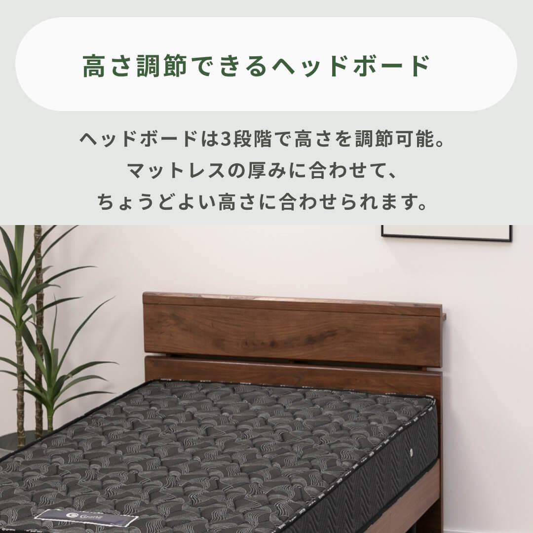 シングルベッド　一人暮らし向け　グランツ　引き取り or 近県配送のみ Granz グランツ 正規代理店 ベッドフレーム シングルベッド