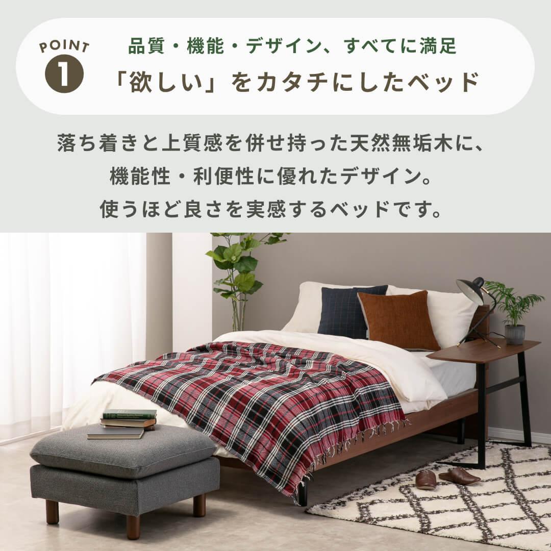 リサイクルショップどりーむ天保山店　No5408 セミダブルベッドフレーム　GRANZ　グランツ　セミダブルサイズ　すのこ　コンセント付き ネスコ ベッドフレーム セミダブル Granz / グランツのレンタル