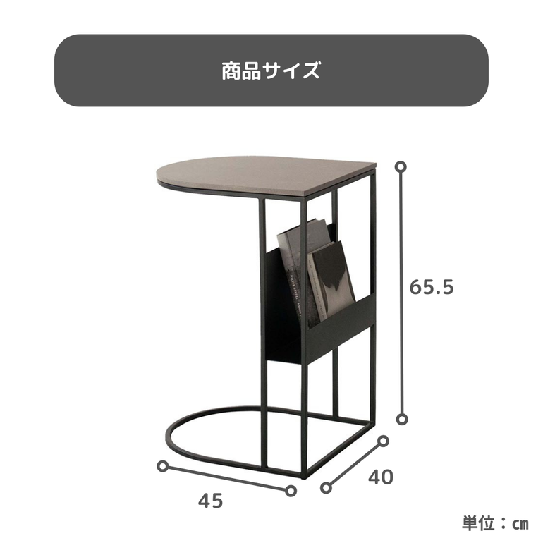 moda en casa ジェミニ サイドテーブル 幅45×奥行40×高さ65.5cm