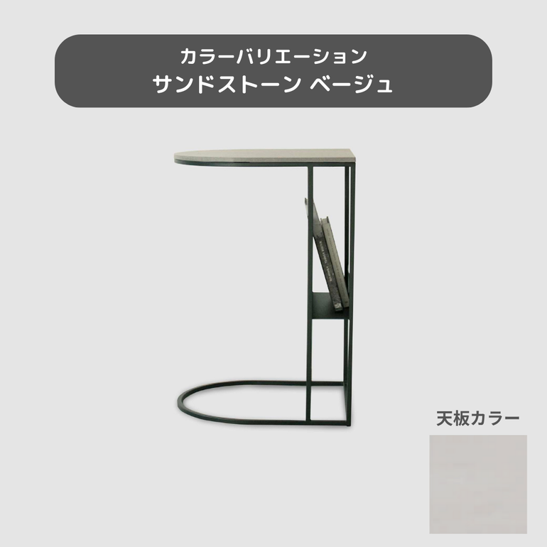moda en casa ジェミニ サイドテーブル 幅45×奥行40×高さ65.5cm moda