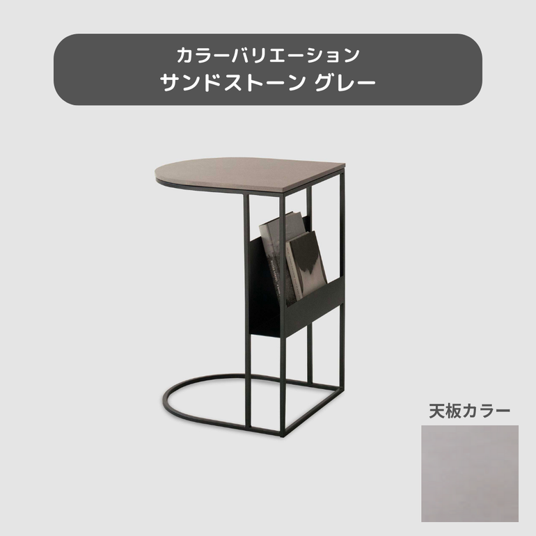 moda en casa ジェミニ サイドテーブル 幅45×奥行40×高さ65.5cm moda