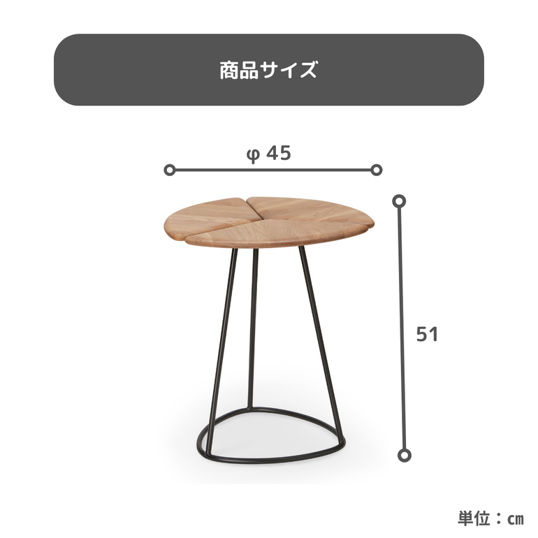 moda en casa シャード サイドテーブル 幅45×奥行45×高さ51㎝ moda en