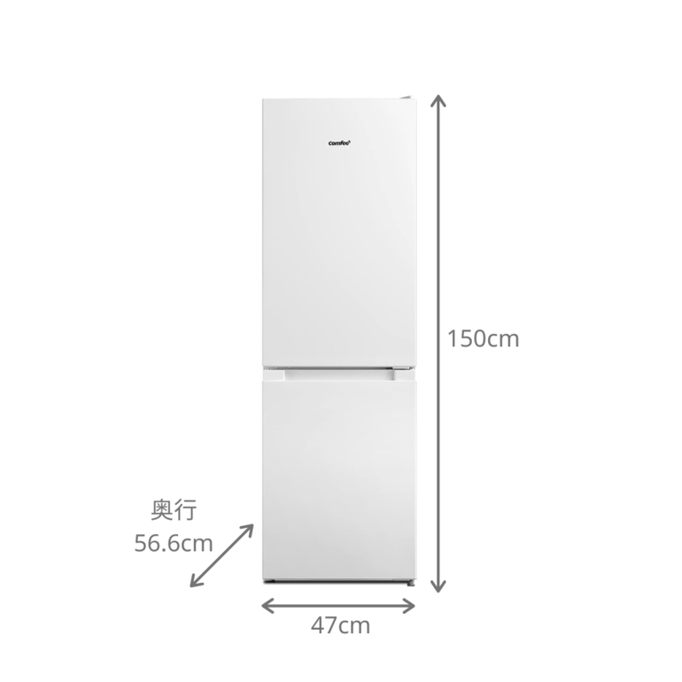 COMFEE' 173L 2ドア冷凍・冷蔵庫 173Lのレンタル・サブスク・通販：CLAS