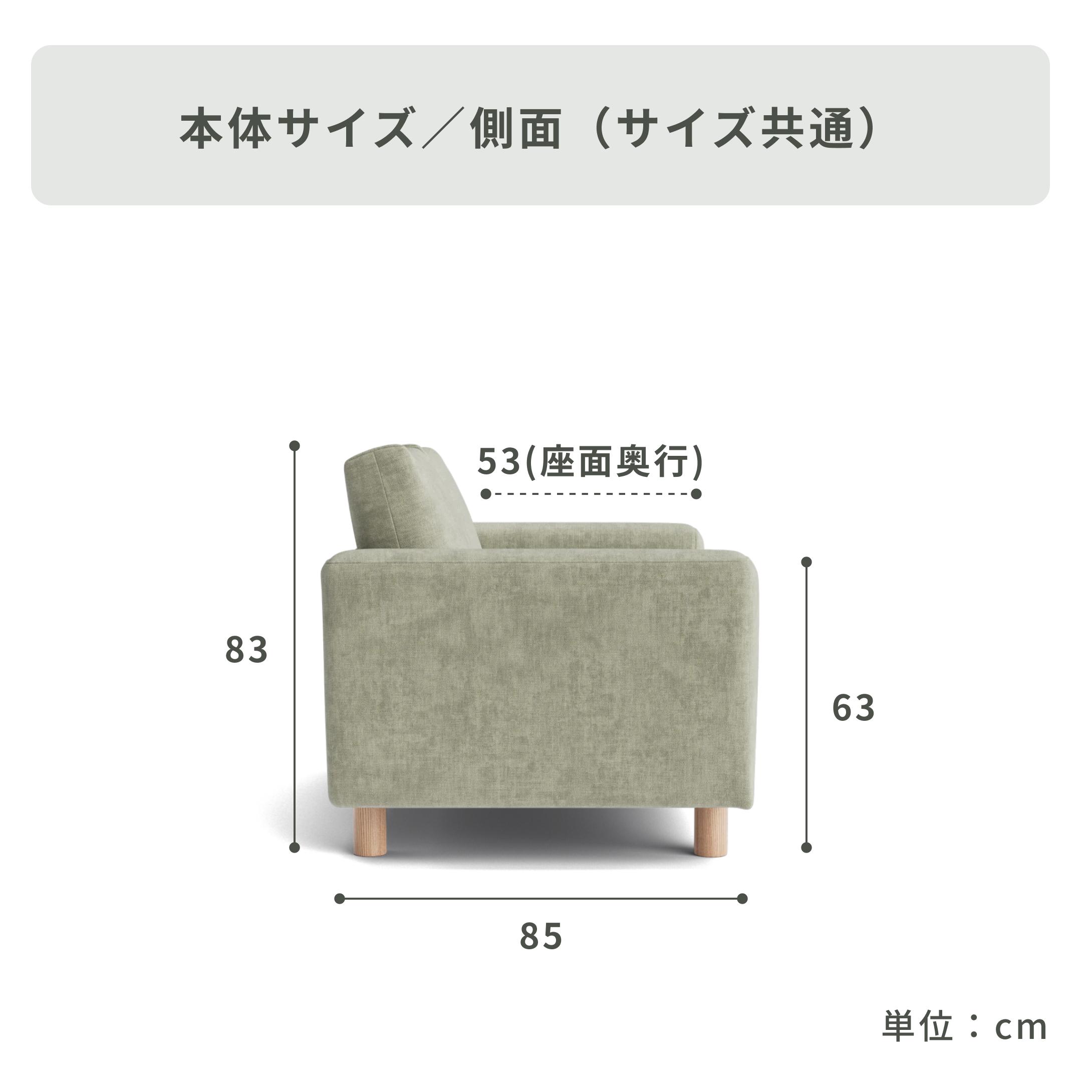 Koala KINFORT ソファ 2.5人掛け Koala / コアラマットレスのレンタル