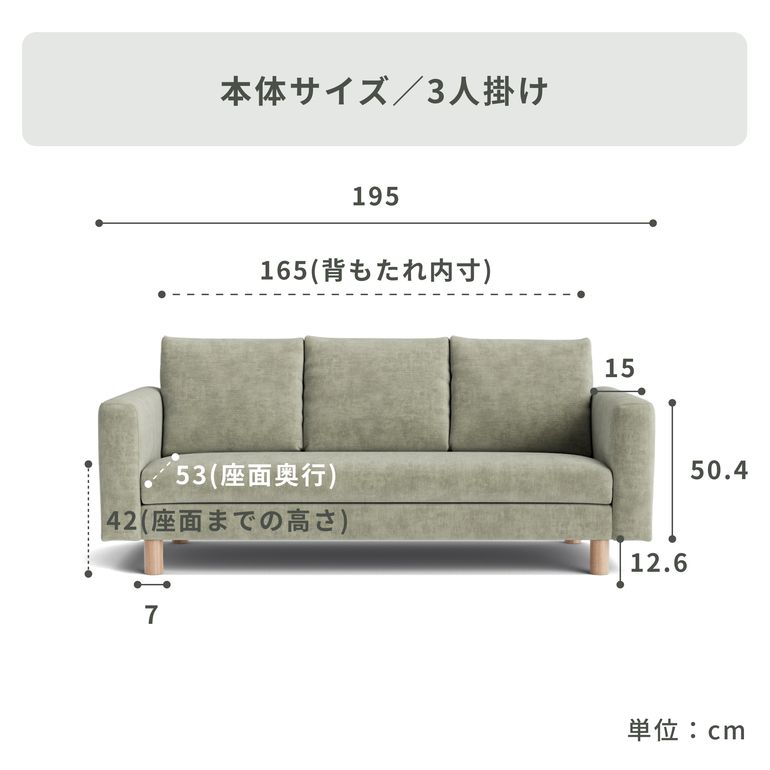Koala KINFORT ソファ 2.5人掛け Koala / コアラマットレス｜【公式