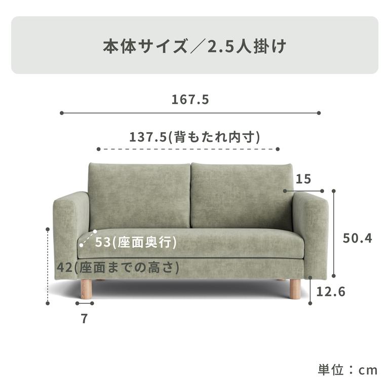 Koala KINFORT ソファ 2.5人掛け Koala / コアラマットレスのレンタル 