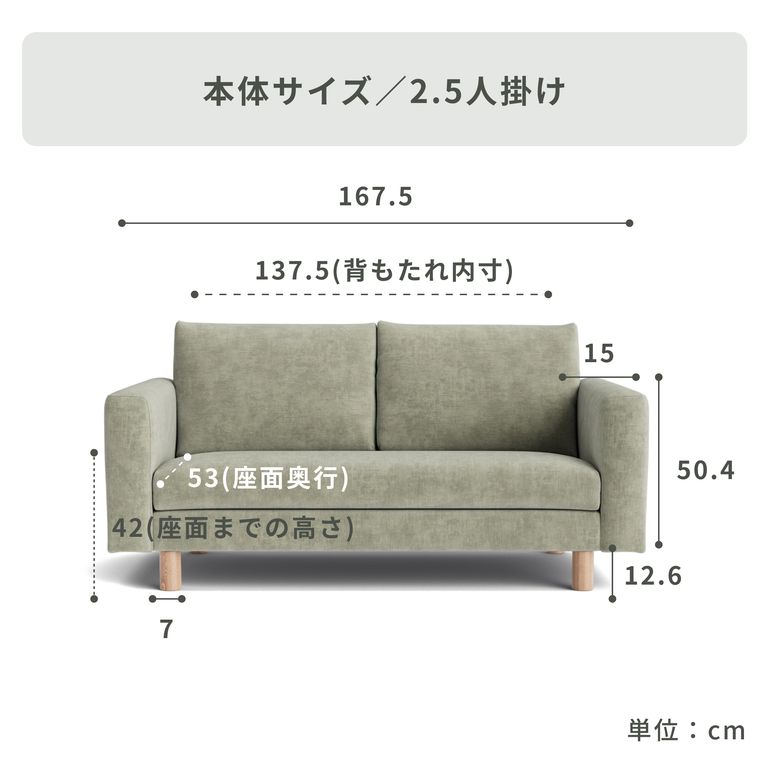 Koala KINFORT ソファ 2.5人掛け Koala / コアラマットレス｜【公式