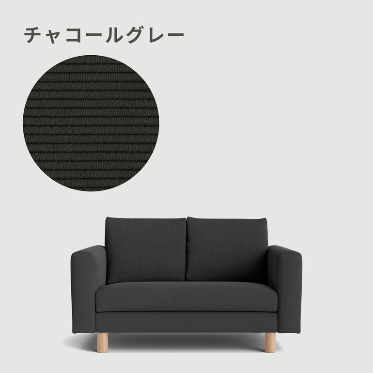 Koala KINFORT ソファ 2.5人掛け Koala / コアラマットレスのレンタル 