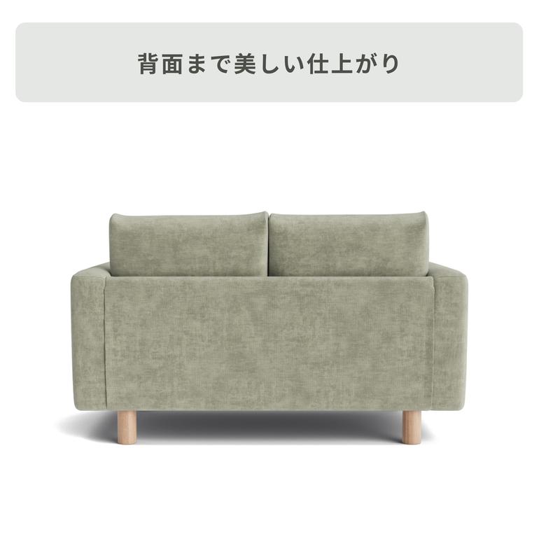 Koala KINFORT ソファ 2.5人掛け Koala / コアラマットレスのレンタル 