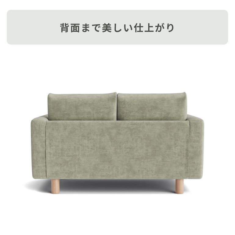 Koala KINFORT ソファ 2.5人掛け Koala / コアラマットレスのレンタル