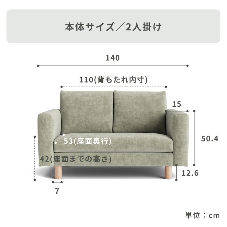 Koala KINFORT ソファ 2人掛け Koala / コアラマットレスのレンタル 
