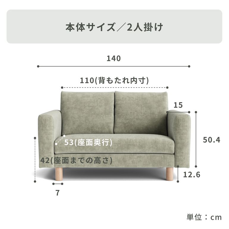 Koala KINFORT ソファ 2.5人掛け Koala / コアラマットレスのレンタル