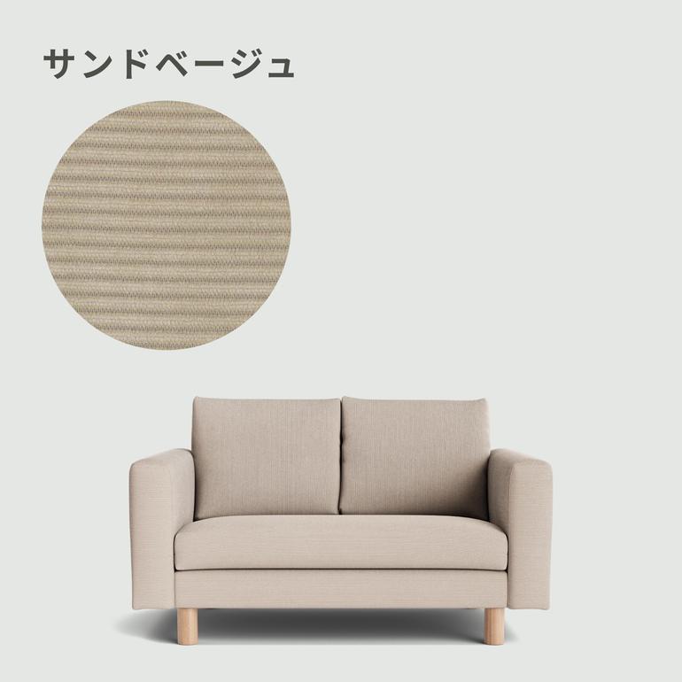 Koala KINFORT ソファ 2.5人掛け Koala / コアラマットレスのレンタル 