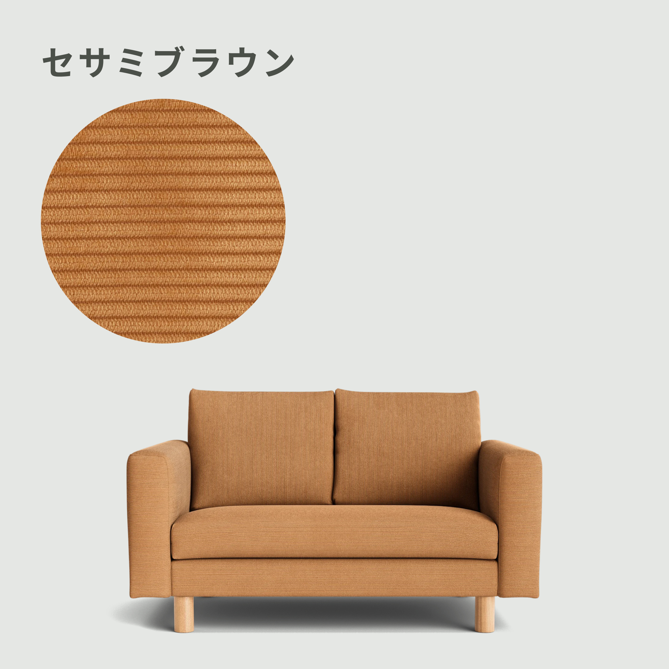 Koala KINFORT ソファ 3人掛け koala｜【公式】CLAS（クラス）家具