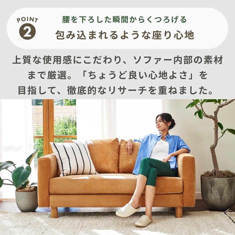 Koala KINFORT ソファ 2.5人掛け Koala / コアラマットレスのレンタル 
