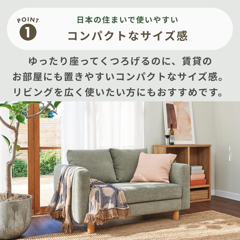 Koala KINFORT ソファ 2人掛け Koala / コアラマットレスのレンタル 