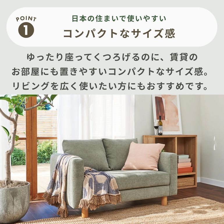 Koala KINFORT ソファ 2.5人掛け Koala / コアラマットレスのレンタル
