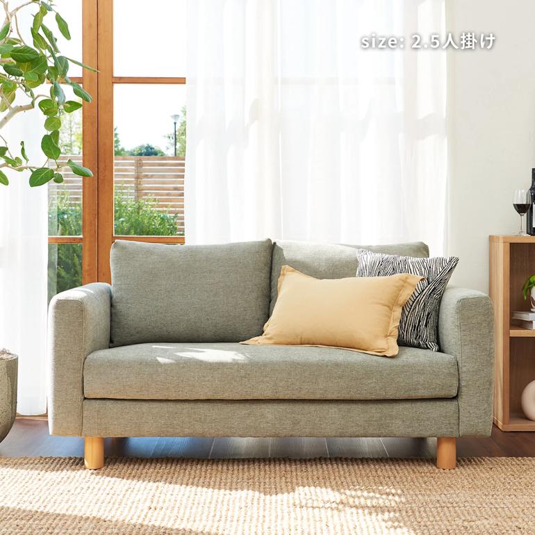 Koala KINFORT ソファ 2.5人掛け Koala / コアラマットレスのレンタル 