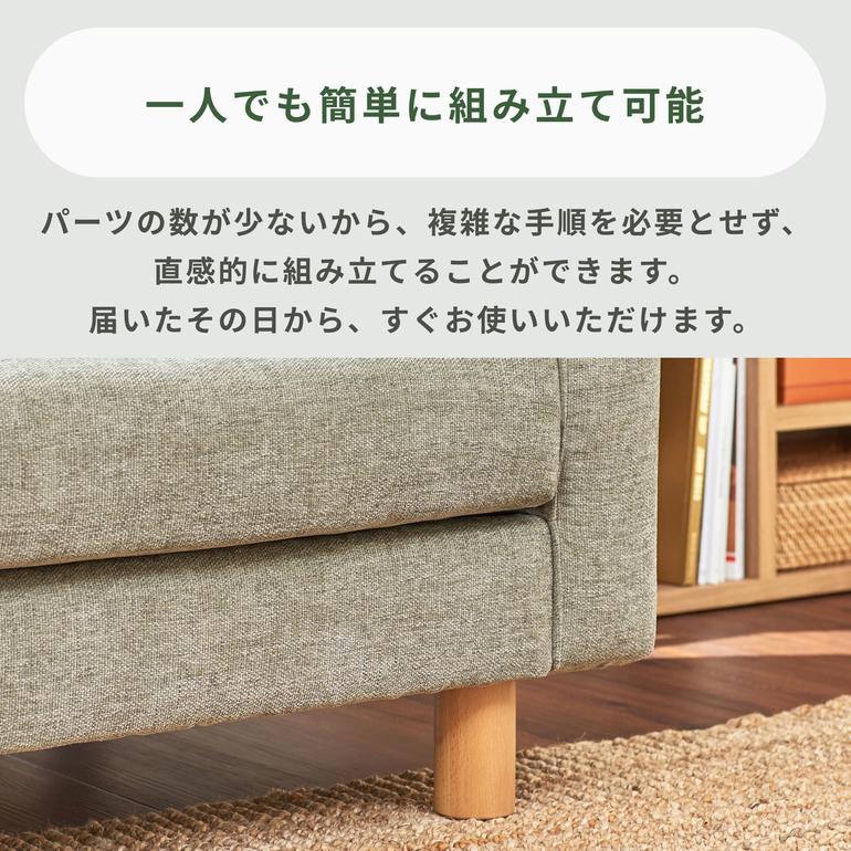 Koala KINFORT ソファ 2.5人掛け Koala / コアラマットレスのレンタル 