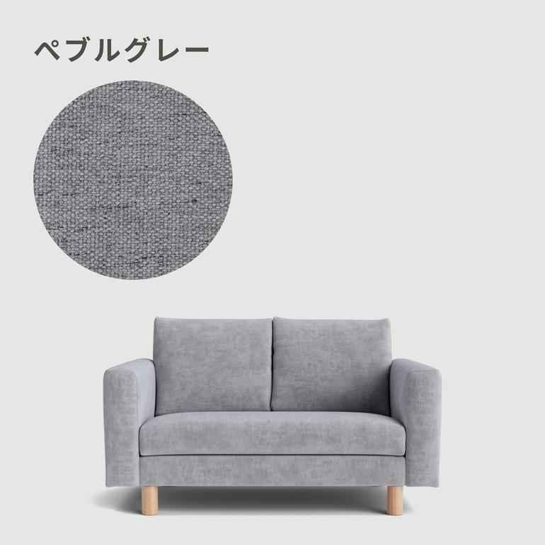 Koala KINFORT ソファ 2.5人掛け Koala / コアラマットレスのレンタル 