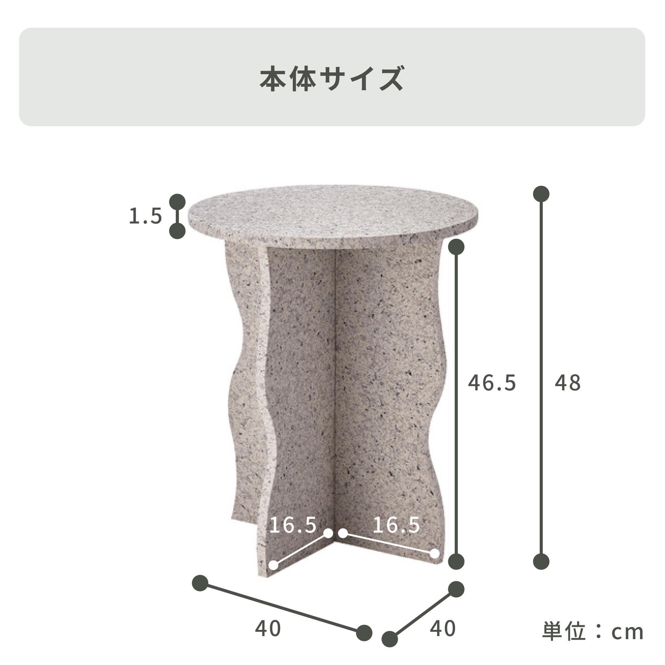 ※ Uo・ェ・oU　テリア※テーブル オットサイドテーブルφ60×32 ｜ ニチエス NICHIESU | ガーデン