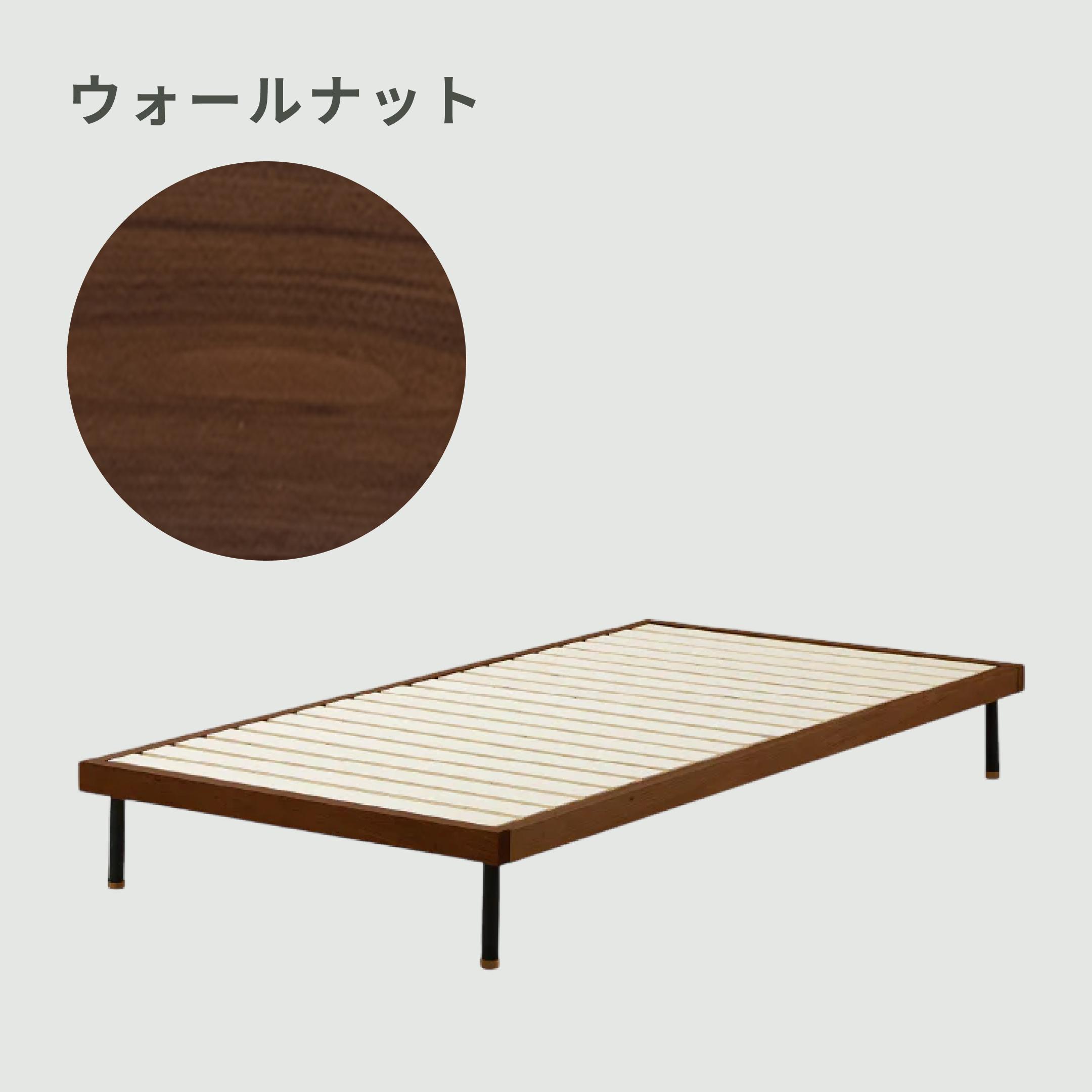 NOWHERE LIKE HOME ユニック ヘッドレス ベッドフレーム ダブル