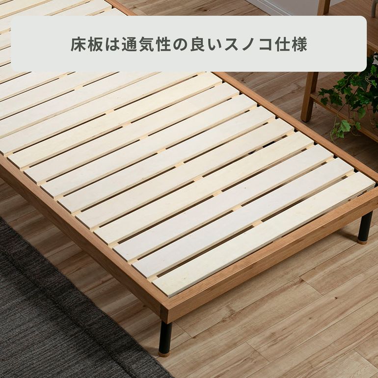 NOWHERE LIKE HOME ユニック ヘッドレス ベッドフレーム シングル