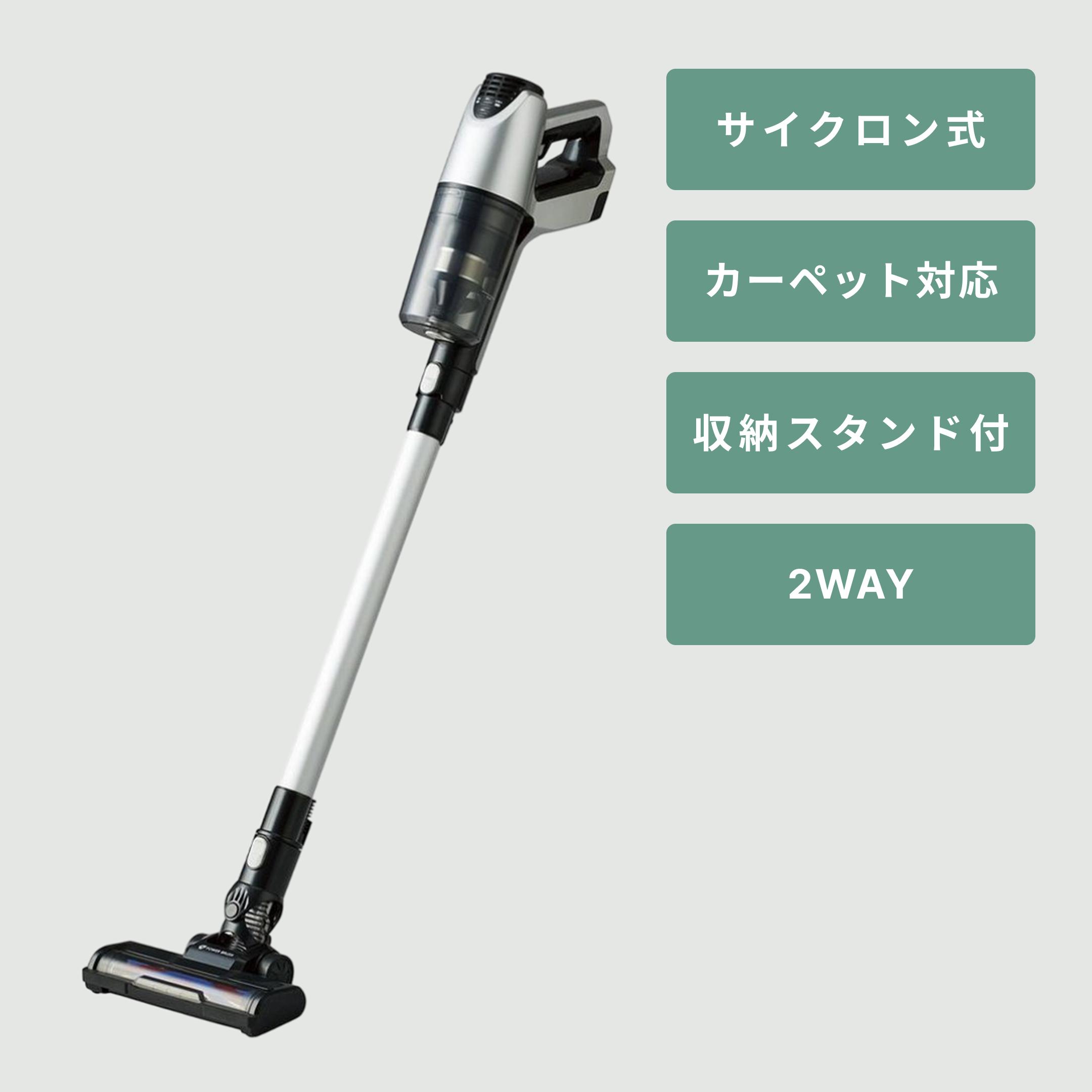 Haier (ハイアール) URBAN CAFE スティッククリーナー 【コンパクト