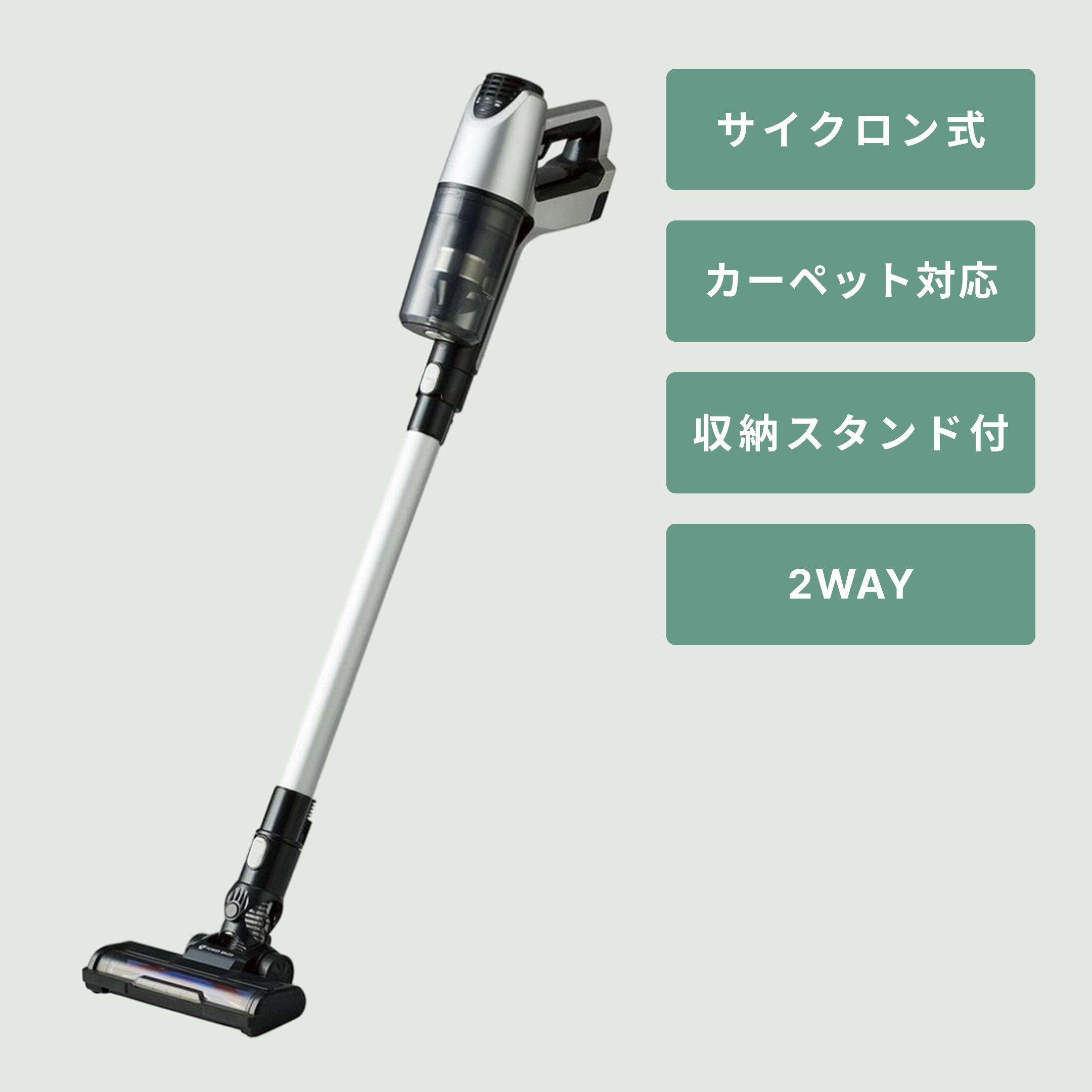 Haier (ハイアール) URBAN CAFE スティッククリーナー 【コンパクト