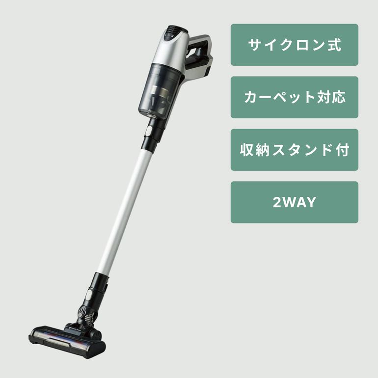 Haier (ハイアール) URBAN CAFE スティッククリーナー 【コンパクト