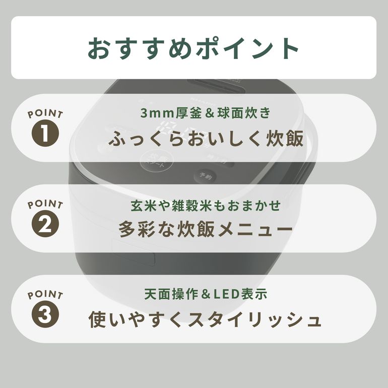 SHARP(シャープ) 厚釜＆球面炊き 炊飯器 3合炊き sharp｜【公式】CLAS