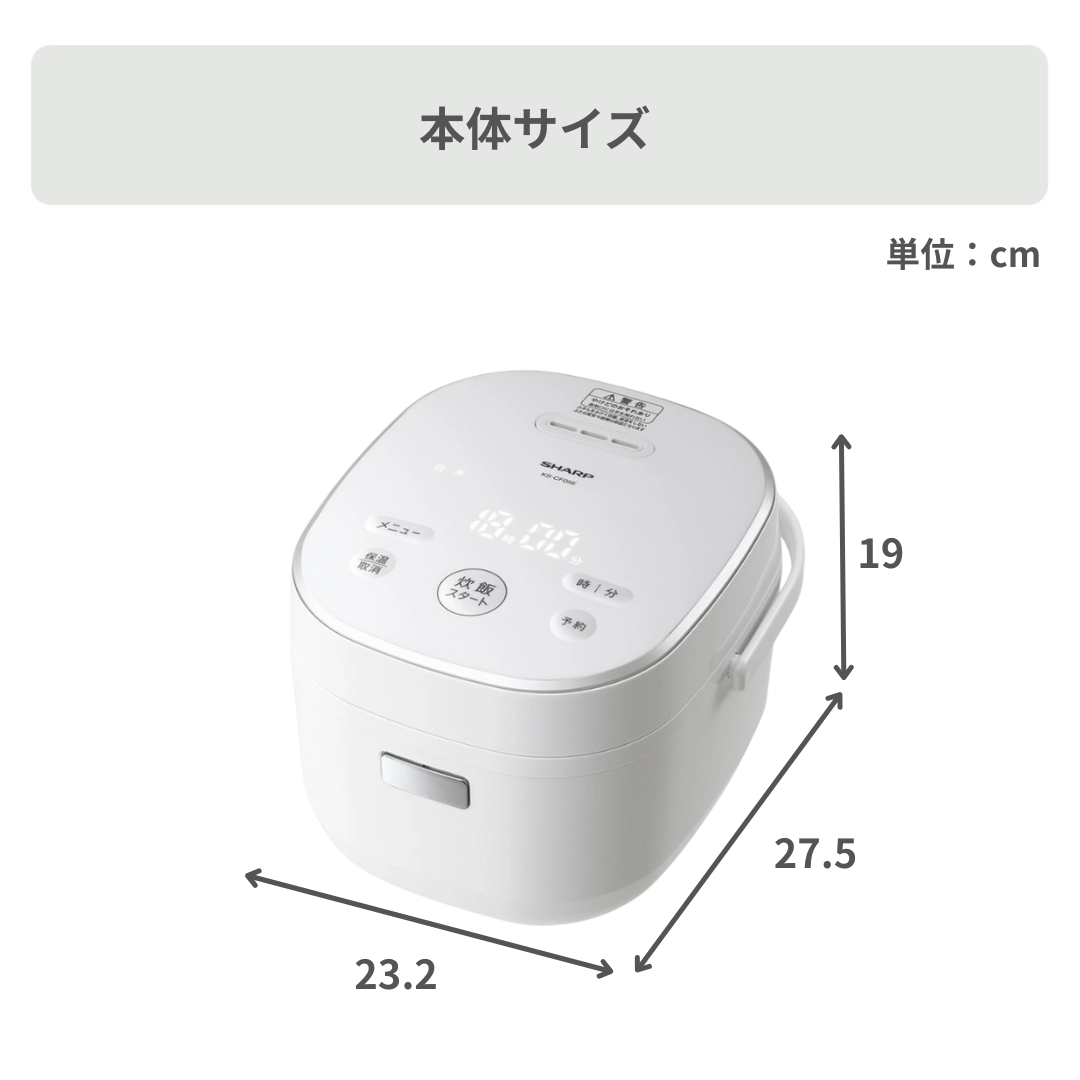 SHARP 3合炊き 炊飯器 幅23.2×奥行27.5×高さ19cm SHARP