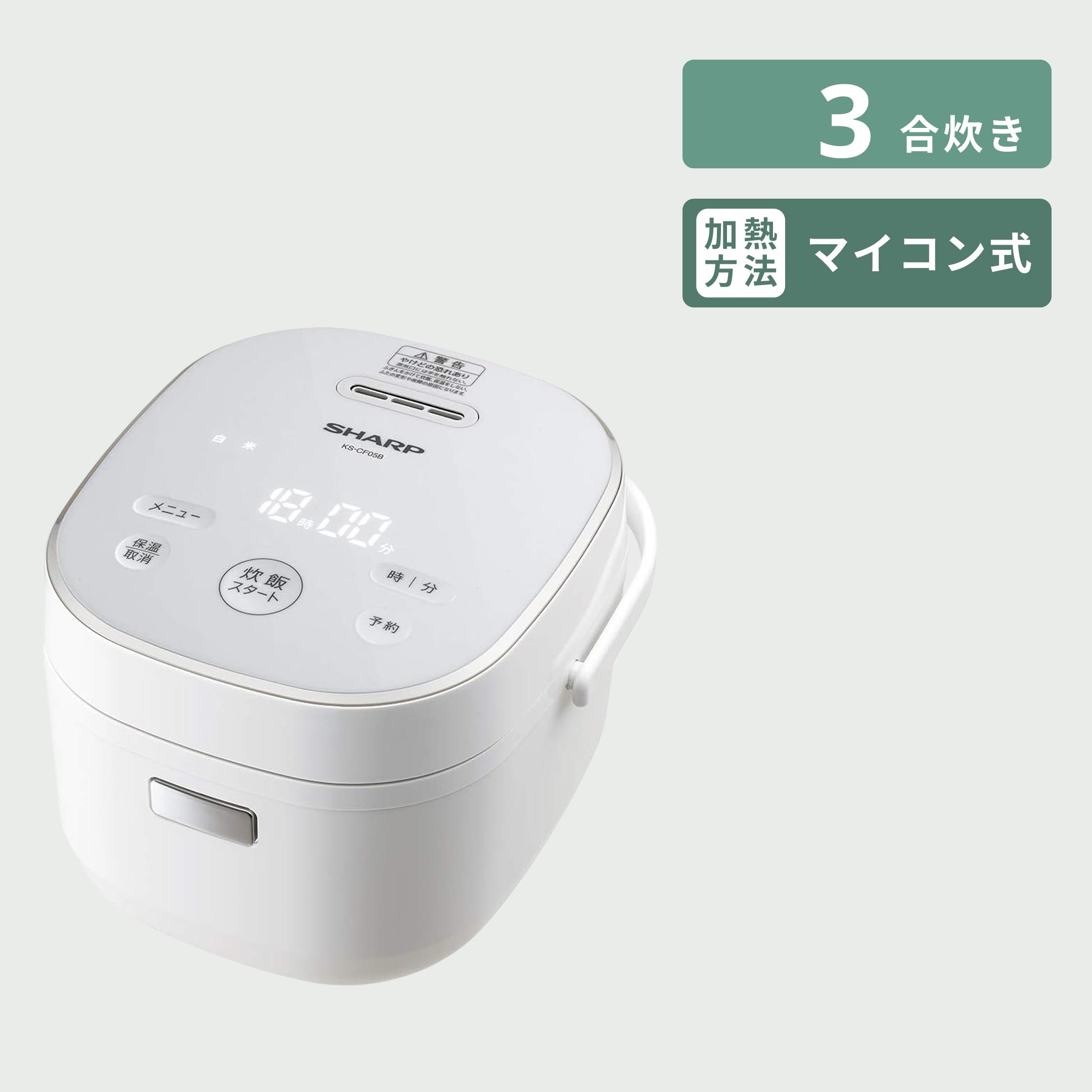 SHARP(シャープ) 厚釜＆球面炊き 炊飯器 3合炊き SHARP / シャープの