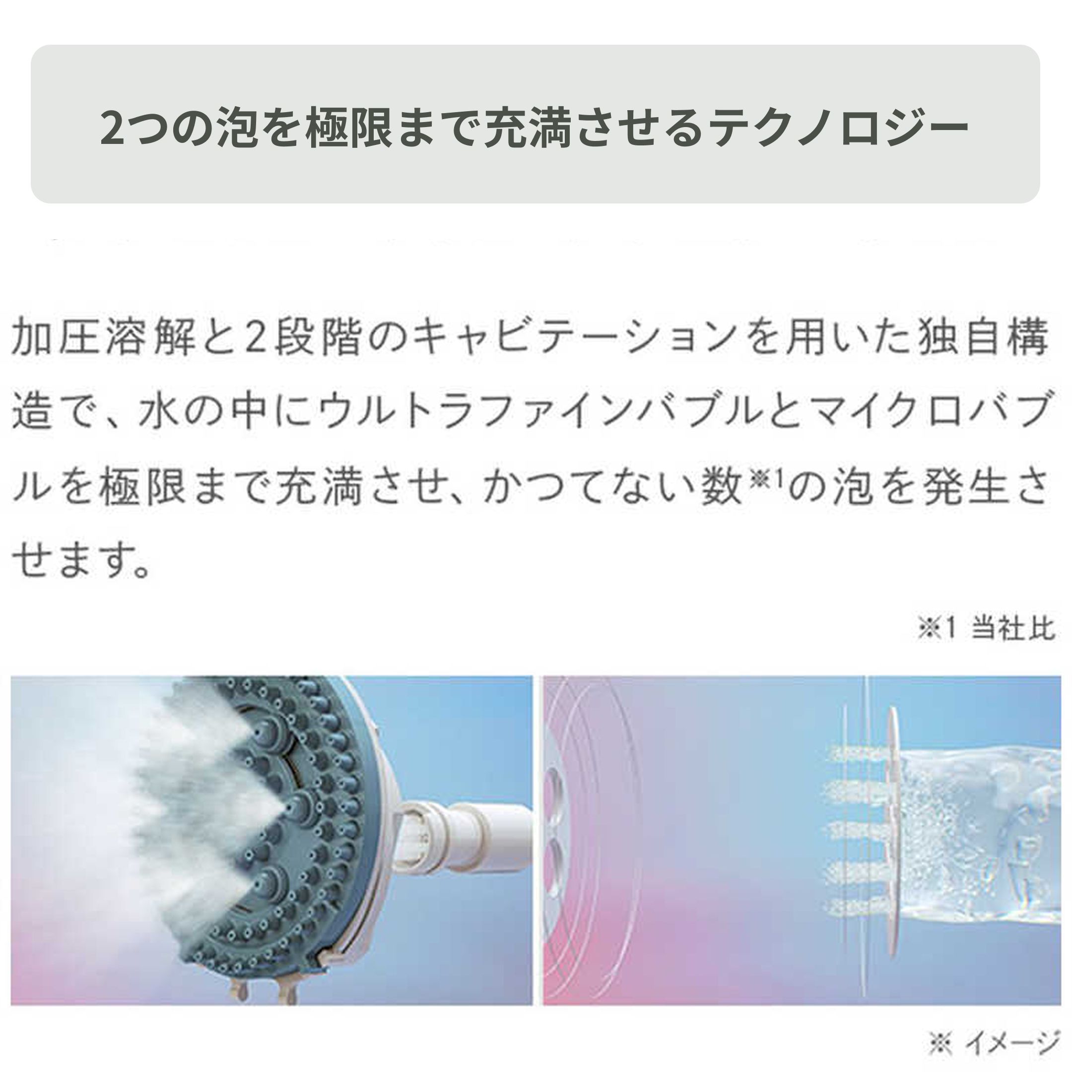 Refa (リファ) FINE BUBBLE S シャワーヘッド RS-AF15A MTG