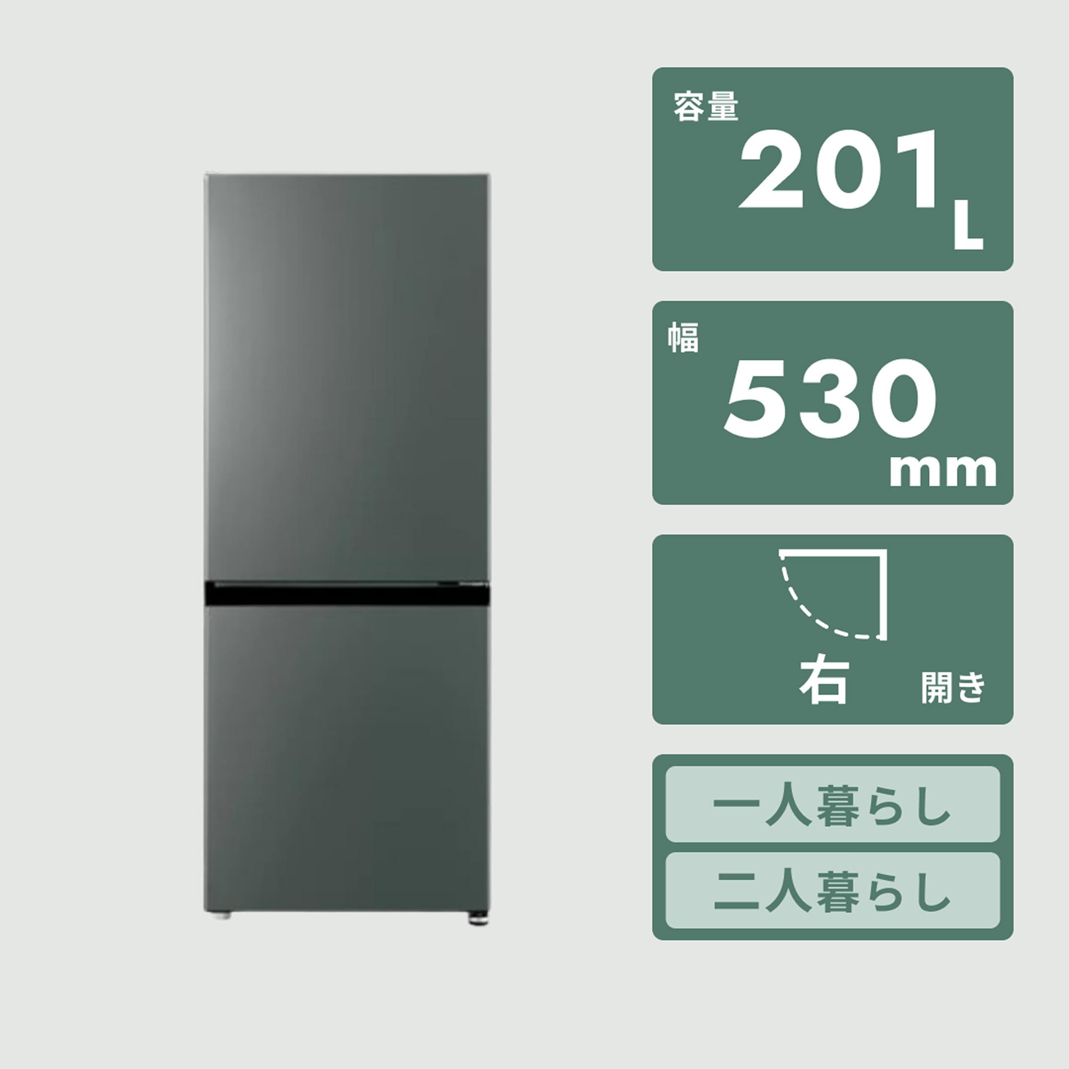 送料設置無料　アクア　最新モデル　大型冷蔵庫 　201L AQUA 201L 2ドア 冷凍・冷蔵庫 インバーター搭載 静音設計モデル