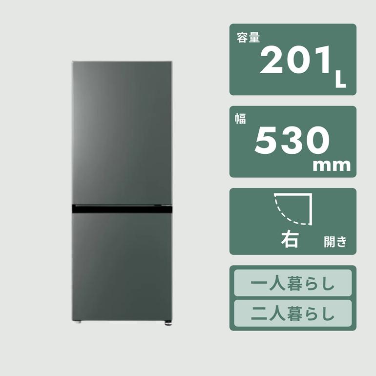 AQUA 201L 2ドア 冷凍・冷蔵庫 インバーター搭載 静音設計モデル 201L 