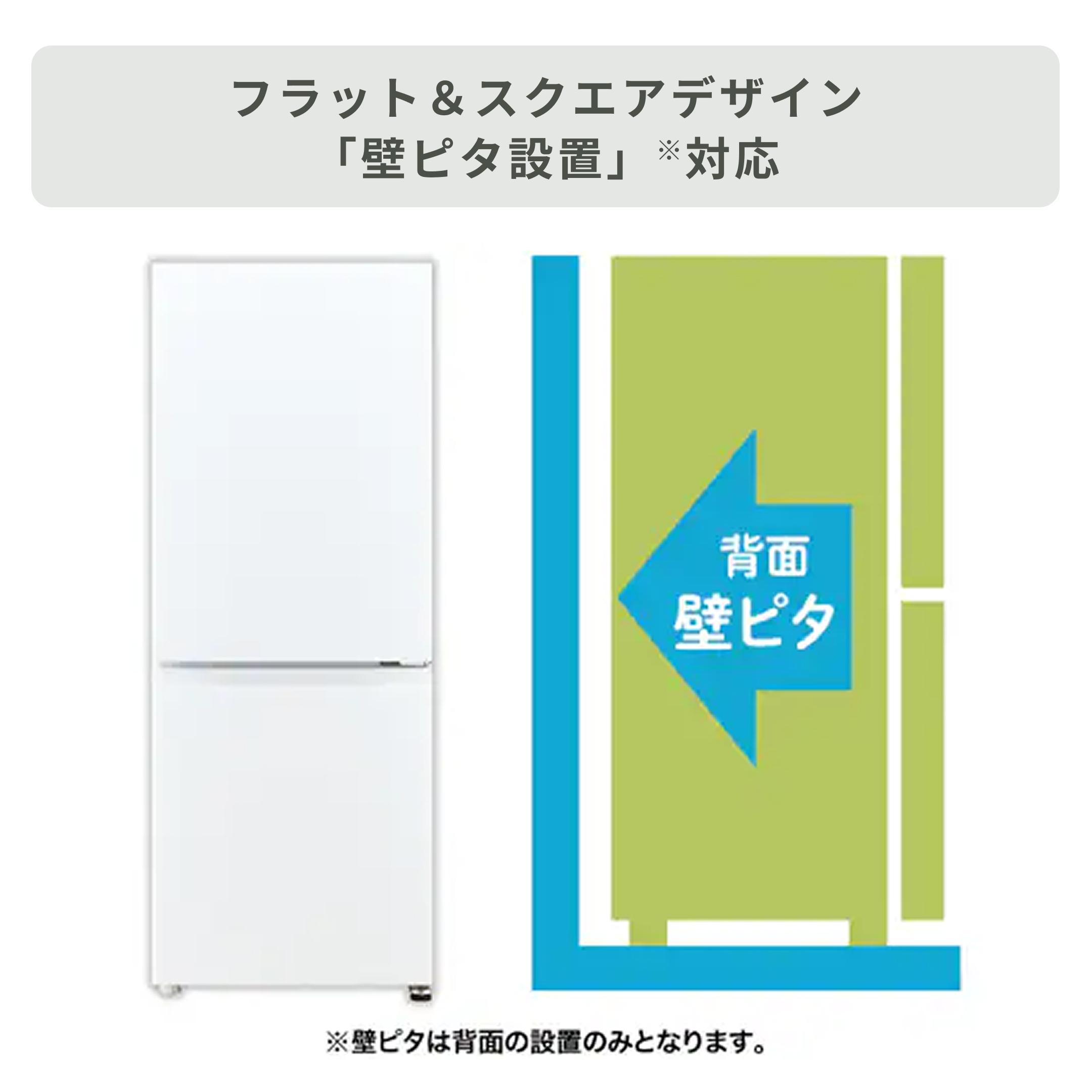 AQUA 201L 2ドア 冷凍・冷蔵庫 インバーター搭載 静音設計モデル 201L