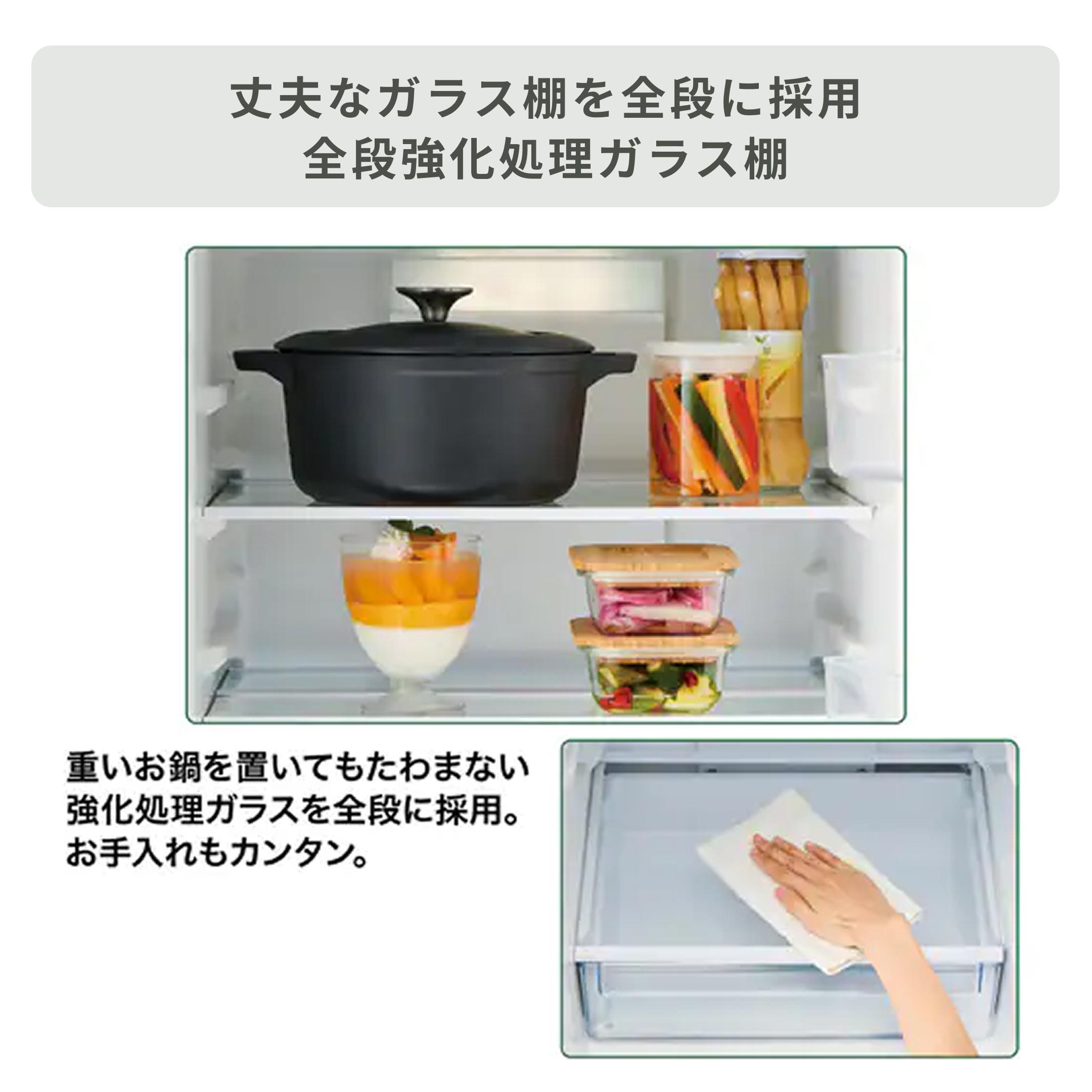 AQUA 201L 2ドア 冷凍・冷蔵庫 インバーター搭載 静音設計モデル