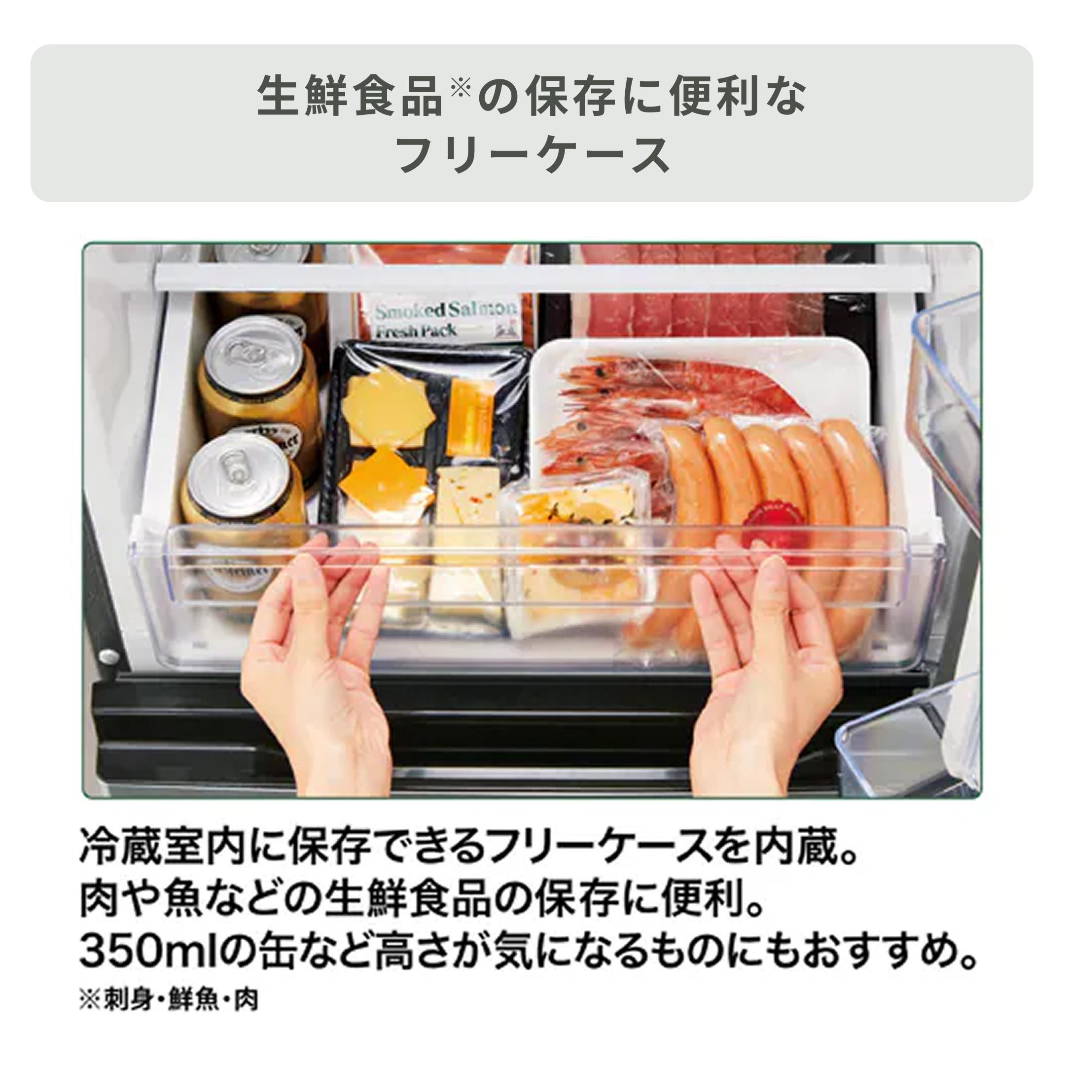 AQUA 201L 2ドア 冷凍・冷蔵庫 インバーター搭載 静音設計モデル 201L