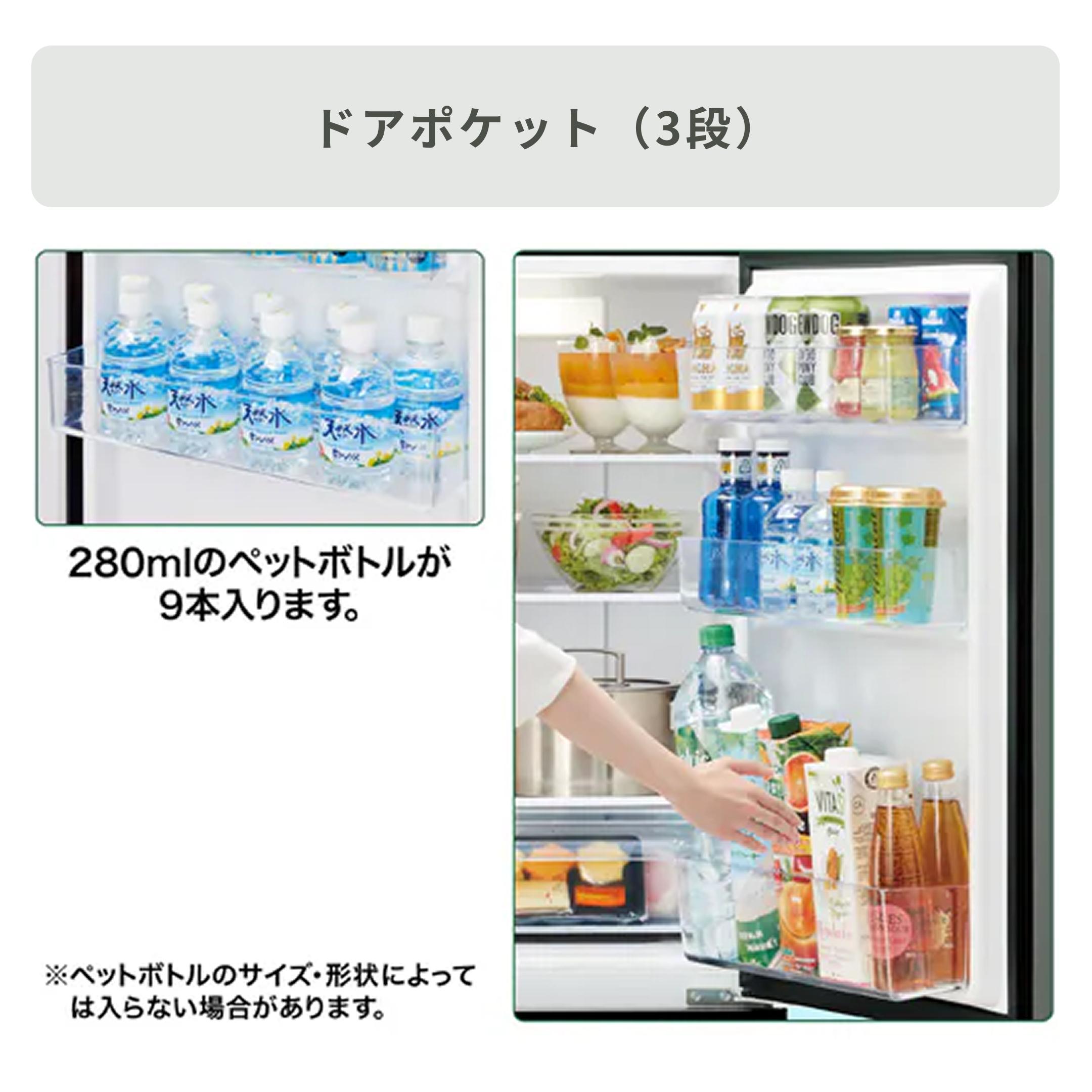 AQUA 201L 2ドア 冷凍・冷蔵庫 インバーター搭載 静音設計モデル 201L