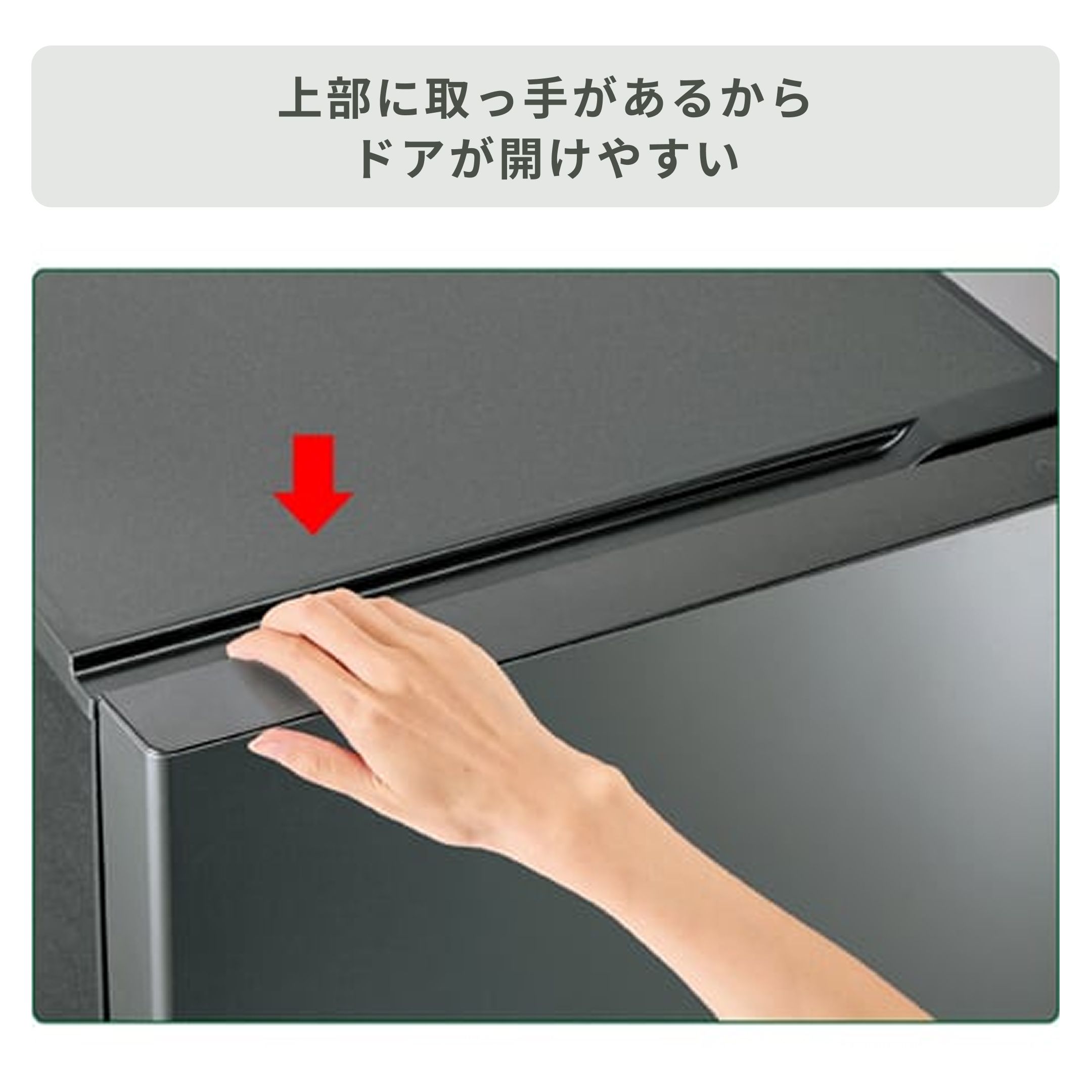 AQUA（アクア） 201L 2ドア 冷凍・冷蔵庫 インバーター搭載 静音設計