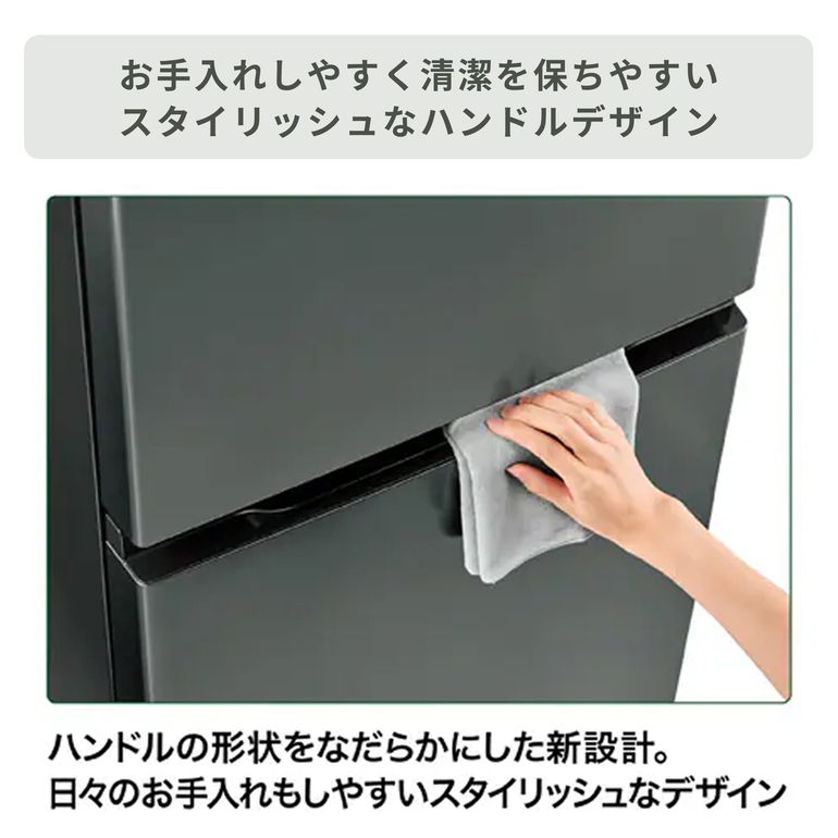 AQUA（アクア） 201L 2ドア 冷凍・冷蔵庫 インバーター搭載 静音設計