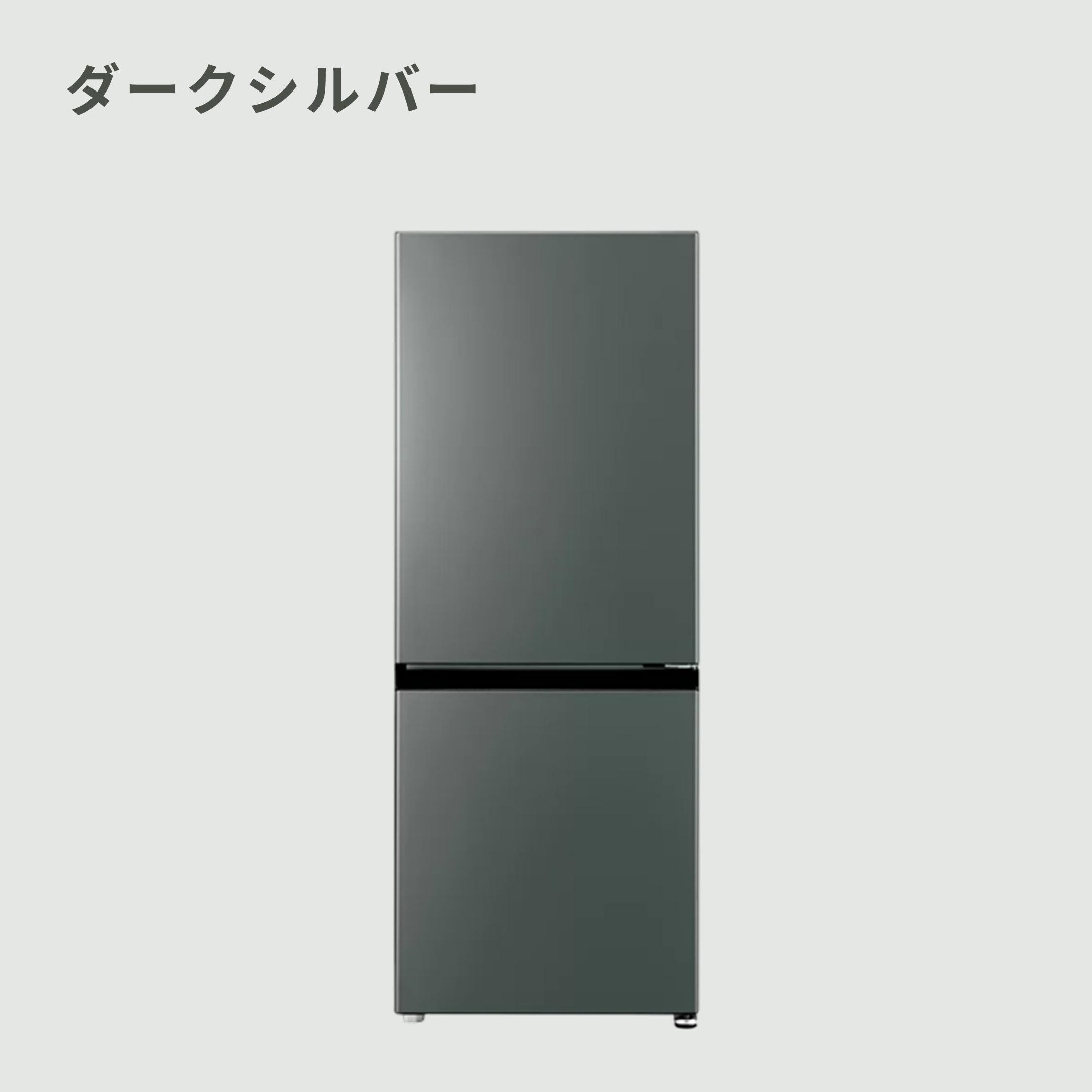 送料設置無料　アクア　最新モデル　大型冷蔵庫 　201L AQUA 201L 2ドア 冷凍・冷蔵庫 インバーター搭載 静音設計モデル