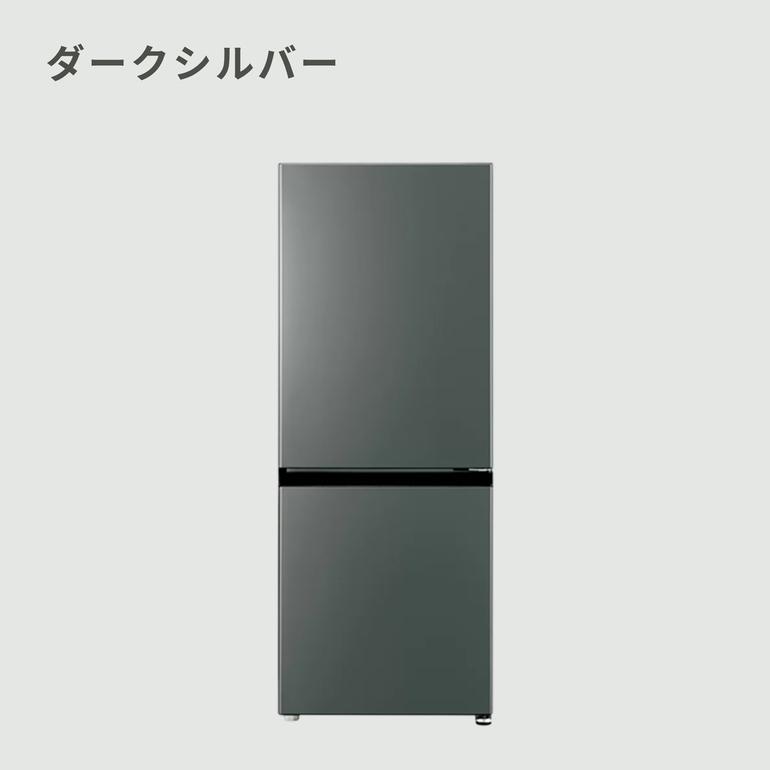 AQUA 201L 2ドア 冷凍・冷蔵庫 インバーター搭載 静音設計モデル 201L 